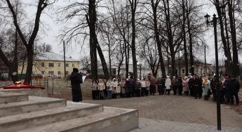 «День Героев Отечества». Акция