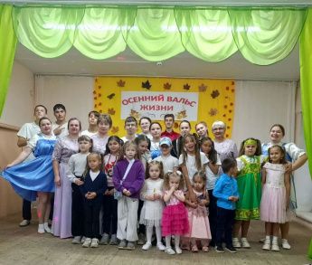 Концертная программа «Осенний вальс жизни»